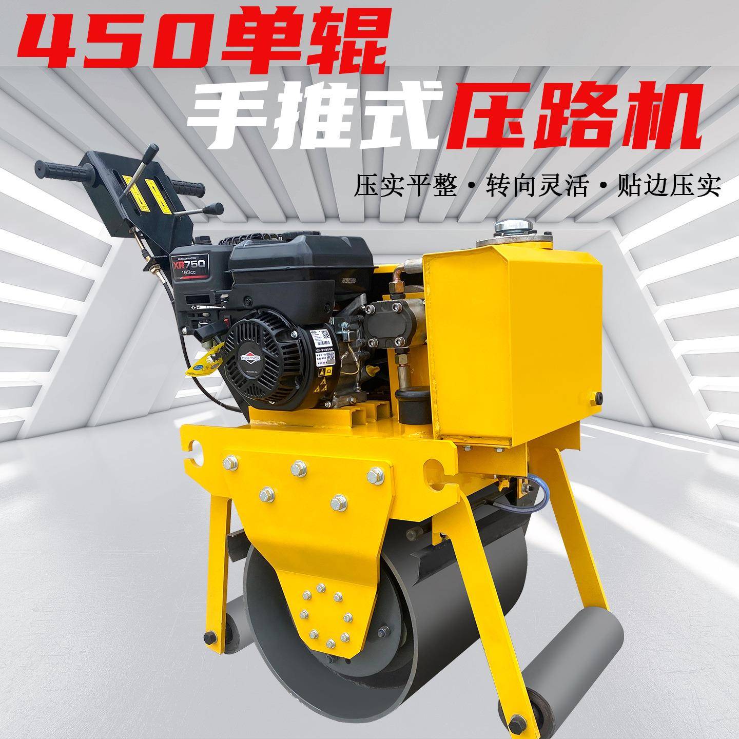 小型压路机震动1吨3吨沥青沟槽压实手扶手推式柴油压土机微型草坪