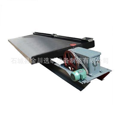 氧化铁选别摇床 提升矿产摇床 矿泥筛分摇床 大槽钢选别摇床