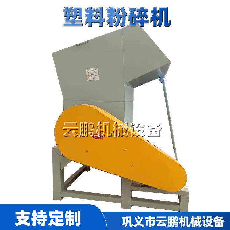 塑料啤酒筐打料机破碎机 800工业用尿素桶滴灌带餐盒吨包袋粉碎机