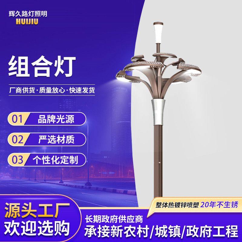 户外玉兰灯综合灯灯中式复古灯带照明中华灯led灯路灯灯,五金/工具,太阳能灯,淘宝优惠券,粉丝福利购,淘宝优惠卷