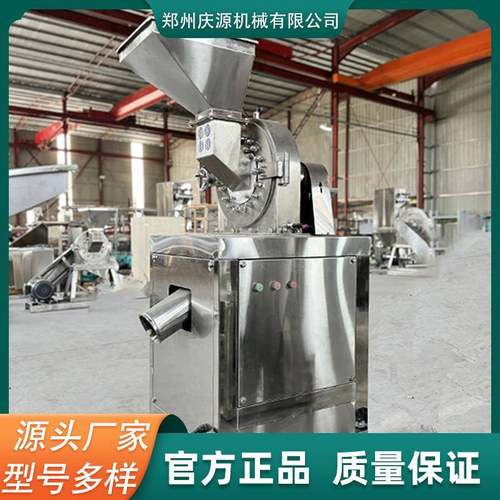 不锈钢齿盘粉碎机 花生芝麻核桃粉碎机颗粒粉碎机 化工材料打碎机