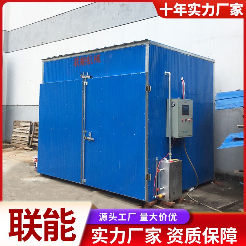 红木条木料烘干房 杨木木托盘板材蒸汽烘干房 热风循环板材干燥箱