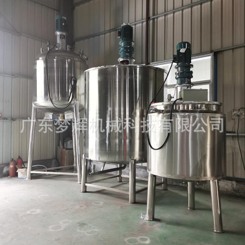 大型液体搅拌罐 加热液体搅拌桶 加热液体搅拌机 不锈钢搅拌罐