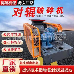小型2PG400 對(duì)輥破碎機(jī) 250煤矸石石英砂建筑垃圾雙輥制砂機(jī)
