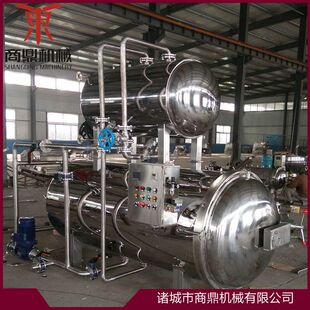 熟食灭菌锅 真空包装 商鼎供应 全自动双层鱼罐头高温杀菌锅