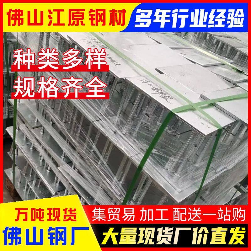 焊接预埋钢板镀锌连接件桥梁幕墙加固板来图可定广东预埋件钢板