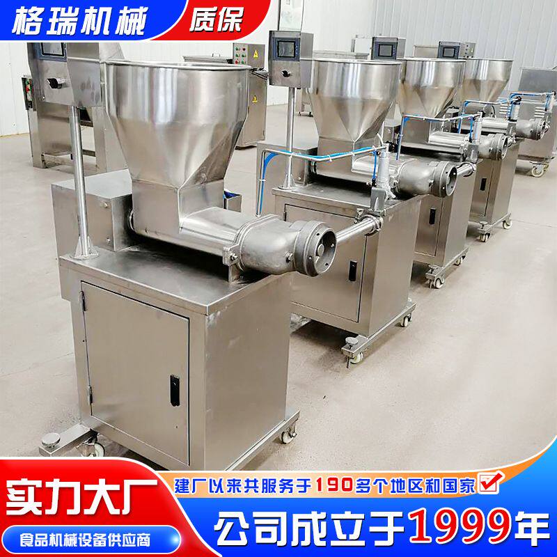 月饼馅料定量月饼下馅机 小笼灌汤包子机上海生煎春卷皮下馅机