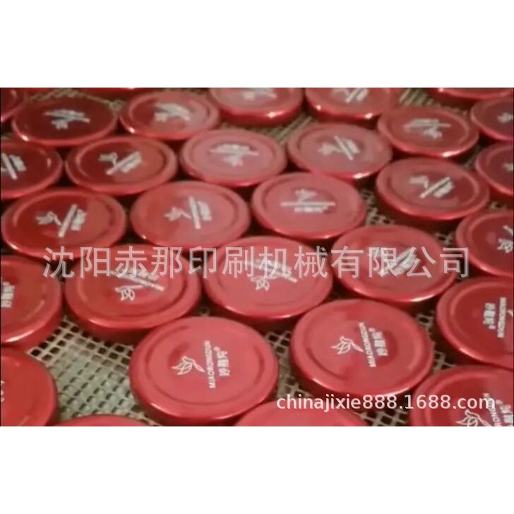 全自动双色鞋跟鞋垫硅胶材料移印机 钢板胶头油墨自动瓶盖印刷机