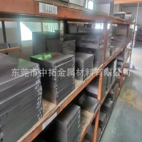 日本大同DC53韧性耐磨冷作模具钢 DC53材料 冲压模用DC53钢板