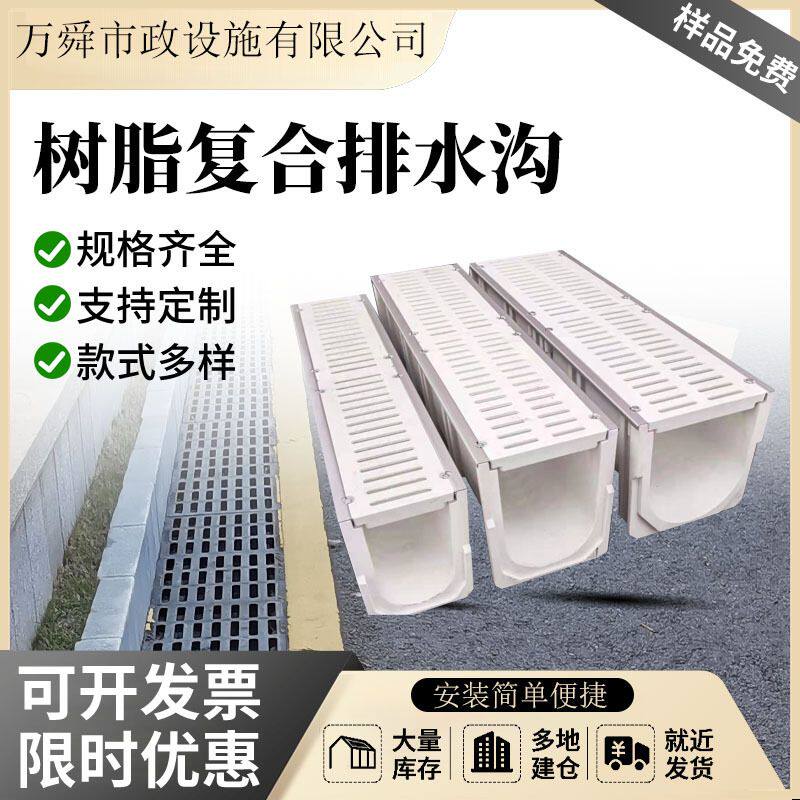 成品线性树脂排水沟花园水槽不锈钢盖板缝隙式排水沟下水道U形槽