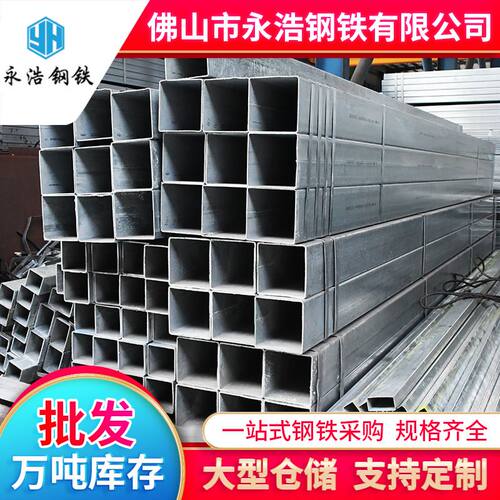 梅州厂家  热镀锌方管 Q235B 厚壁矩形管 方钢管 铁方通40*40