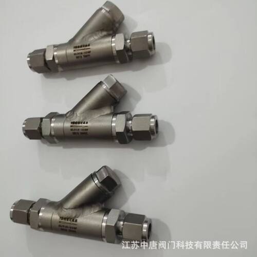 GL91W-320RL不锈钢高压卡套式过滤器 Y型过滤器 双卡套式 316L