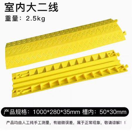 严选二线槽减速带室内外电缆保护板 橡塑橡胶线槽板舞台铺线盖线