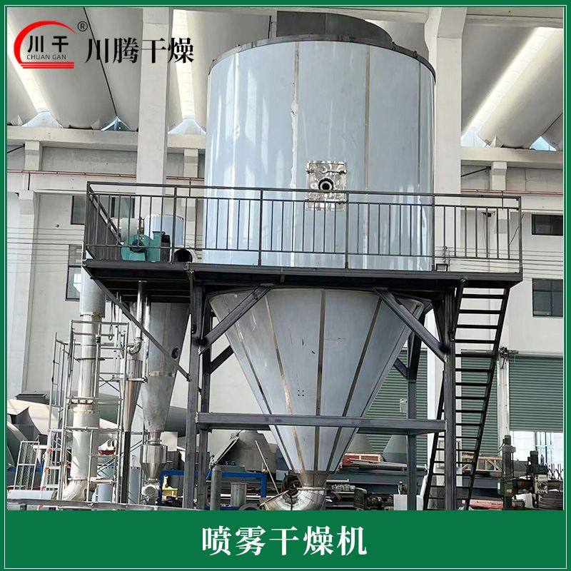 质量保障 胶原蛋白粉喷雾干燥机 大型喷雾干燥机 液体喷粉烘干机