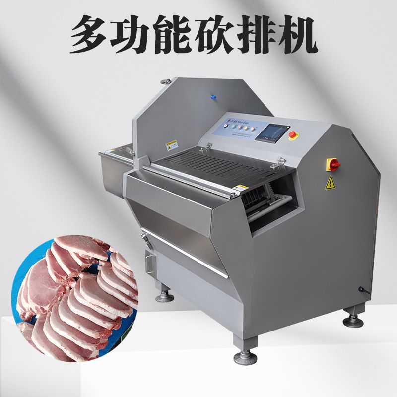 低价冻肉牛排骨头砍排设备三文鱼五花肉培根切片机带骨猪排砍排机