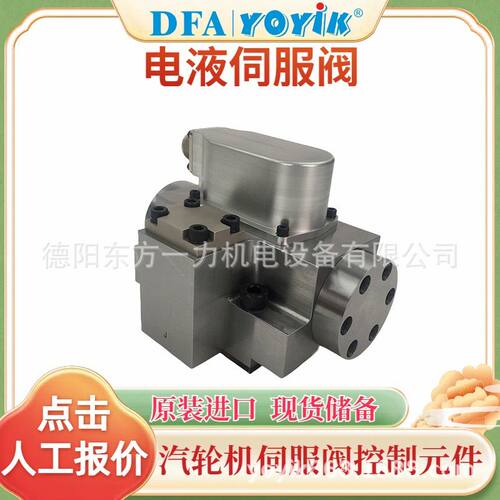 套管BRDLW1-126/630-3东方一力技术支持校验报告