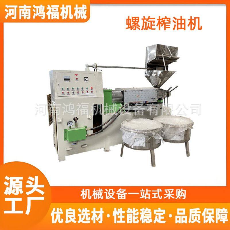 新型液压螺旋榨油机 食用油精炼设备 花生大豆榨油全套设备,五金/工具,拌料机,淘宝优惠券,粉丝福利购,淘宝优惠卷
