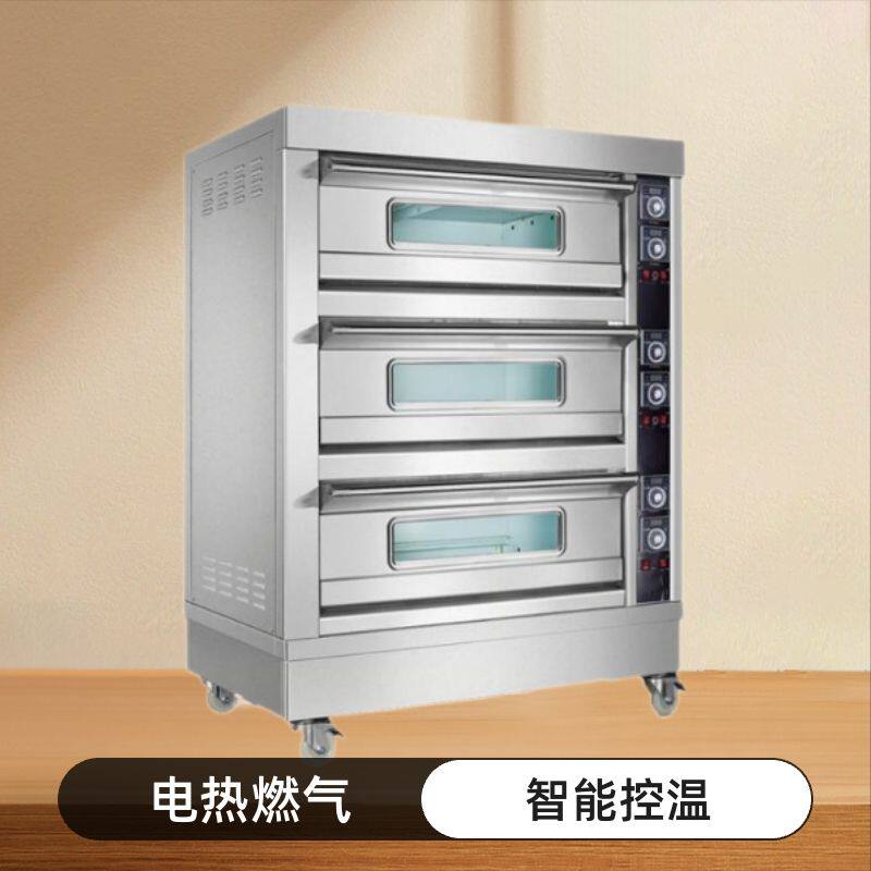 商用三层六盘燃气烤箱 面包蛋挞月饼食品烘烤设备 煤气3层6盘层炉