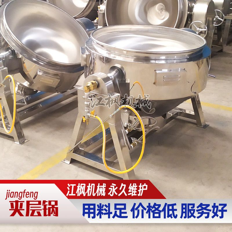 高汤熬制酱牛肉鸡爪胡辣汤燃气夹层锅可倾斜式出料熬煮卤煮锅