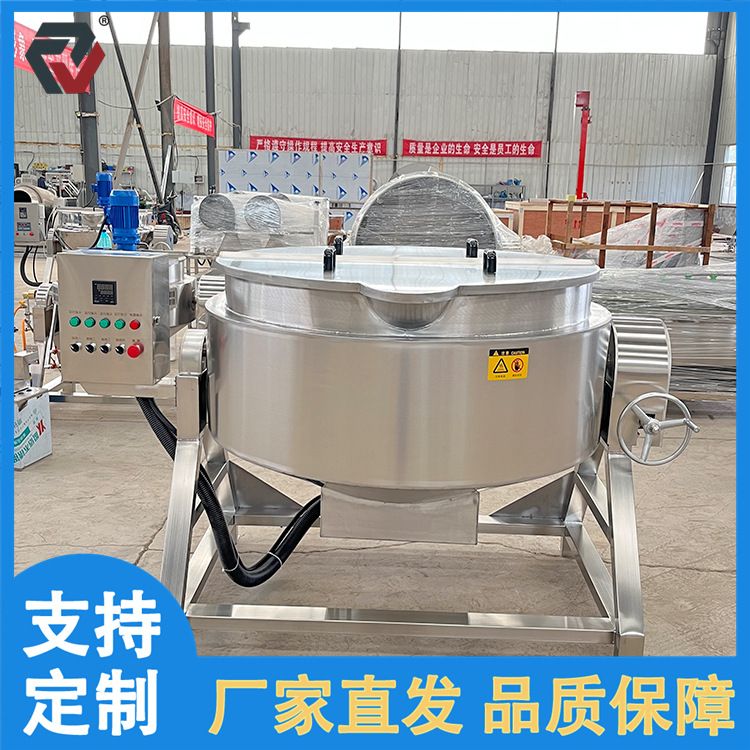 蟹黄膏熬制夹层锅 海鲜焯水去腥机 牛板筋牛蹄筋高压蒸煮锅宏德