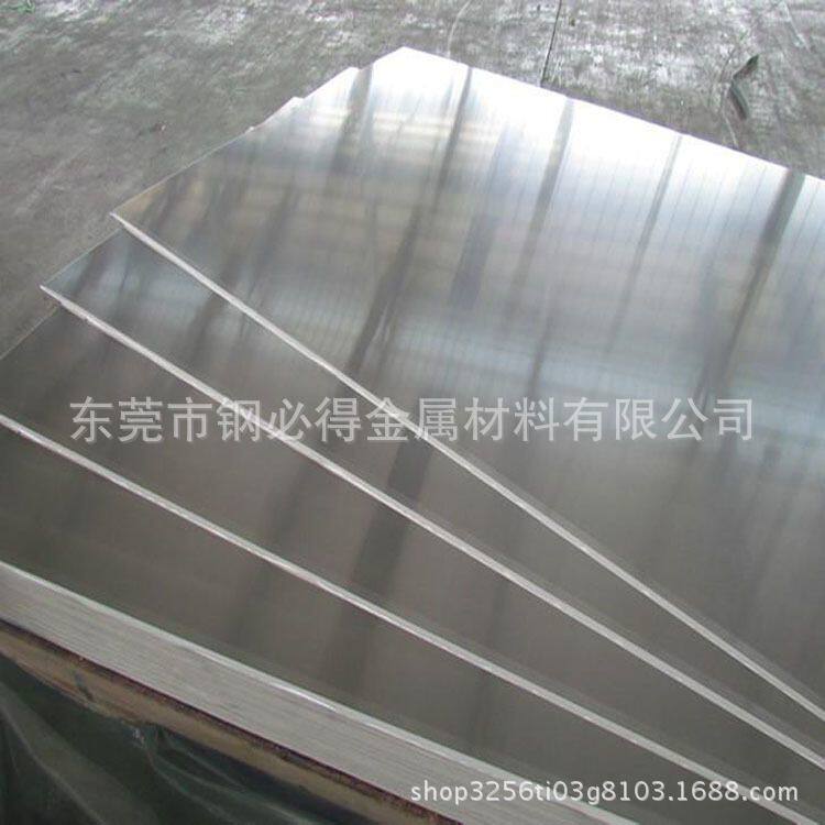 供应5083铝板 高强度光亮面5083铝合金板 规格齐全现货销售
