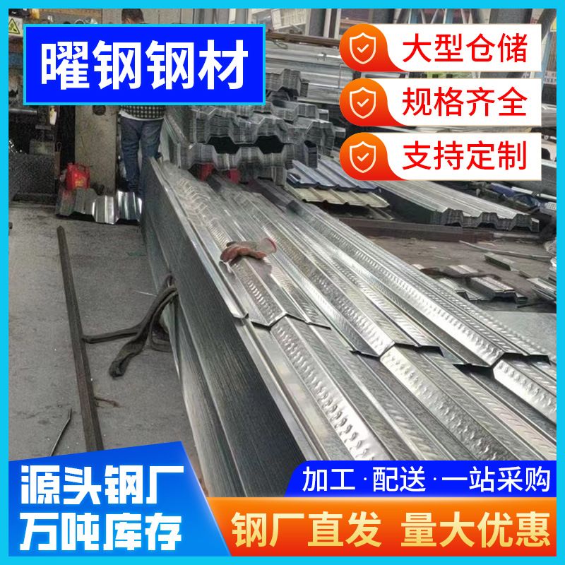 哇哦定制彩钢板 840型树脂透明不锈钢瓦 彩钢瓦压型铁板雨棚加工
