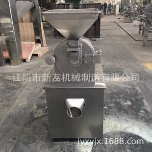 顺平万能粉碎机 满城万能粉碎机 易县万能粉碎机 涞水万能粉碎机
