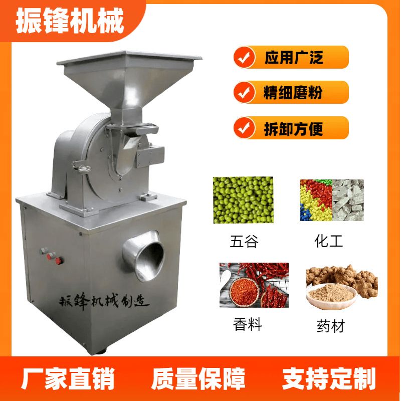 加工生产中药粉碎机食用菌打粉机小型不锈钢商用干货粉碎机器设备