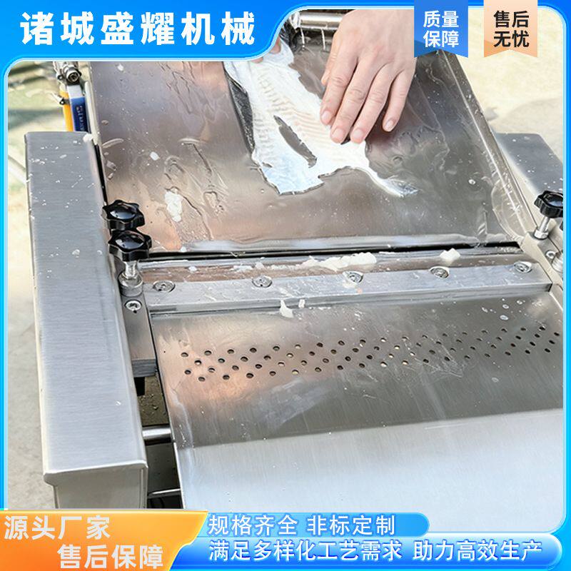 多功能白鲢鱼去皮机 鱿鱼草鱼去黑膜机 鳕鱼鲽鱼自动扒皮机盛耀