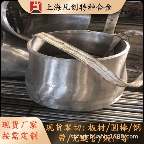 上海凡创：供应K405（K5）C74050铸造高温合金锻件