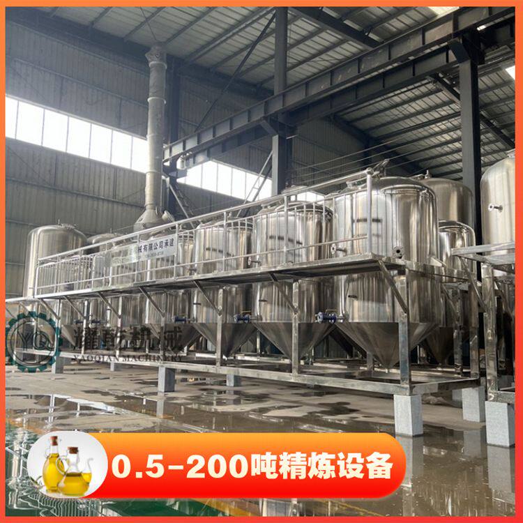食用油厂生产设备 葵花籽榨油提炼设备 QC标准一级核桃油精炼设备