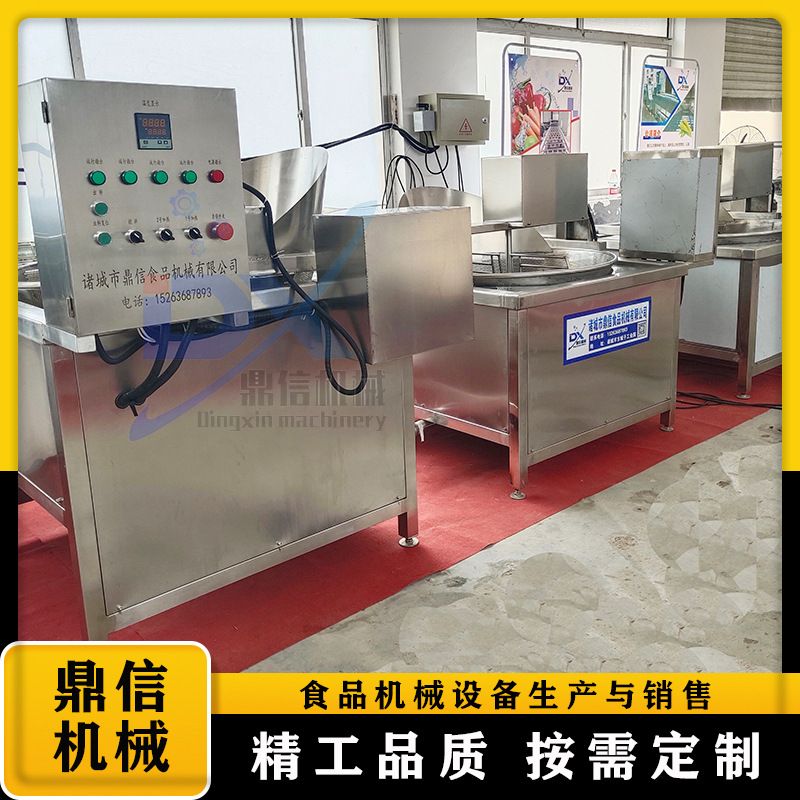 全自动茄子油炸机 蔬菜丸子油炸机 茄子上浆油炸生产线 支持定制