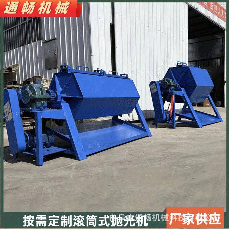 多种样式六角抛光机厂家 金属铁件翻新机 鹅卵石倒角滚筒打磨机