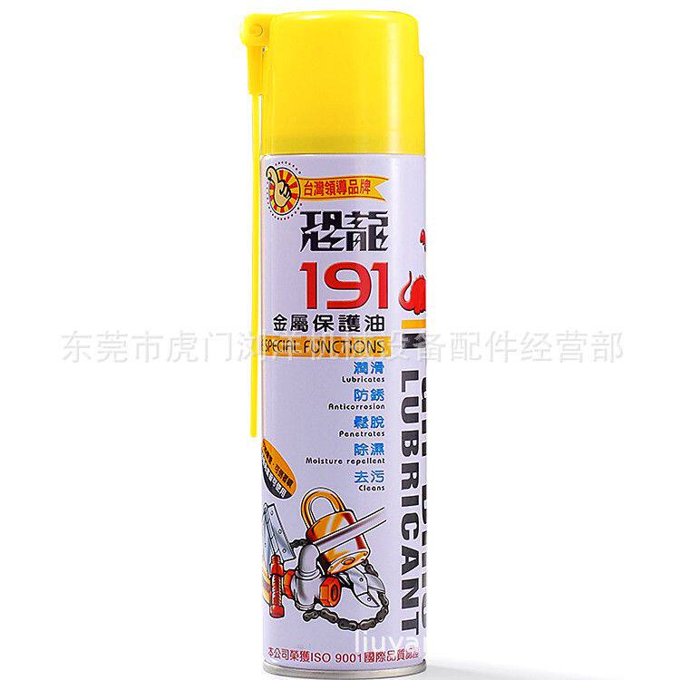 Puff Dino恐龙192喷雾式黄油 机械轴承导轨黄油喷剂 特惠