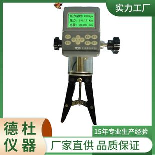 供应HDPI 现场压力校验仪 2000D高压数字压力校验仪