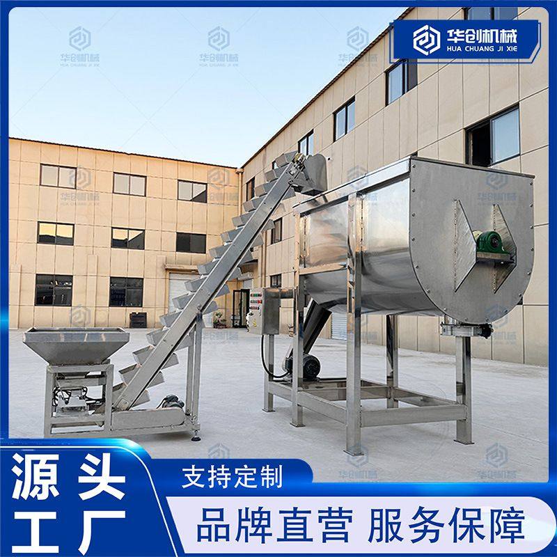 不锈钢提升混合设备 盐糖颗粒色母粒搅拌机 面粉酵母粉混料机,五金/工具,拌料机,淘宝优惠券,粉丝福利购,淘宝优惠卷