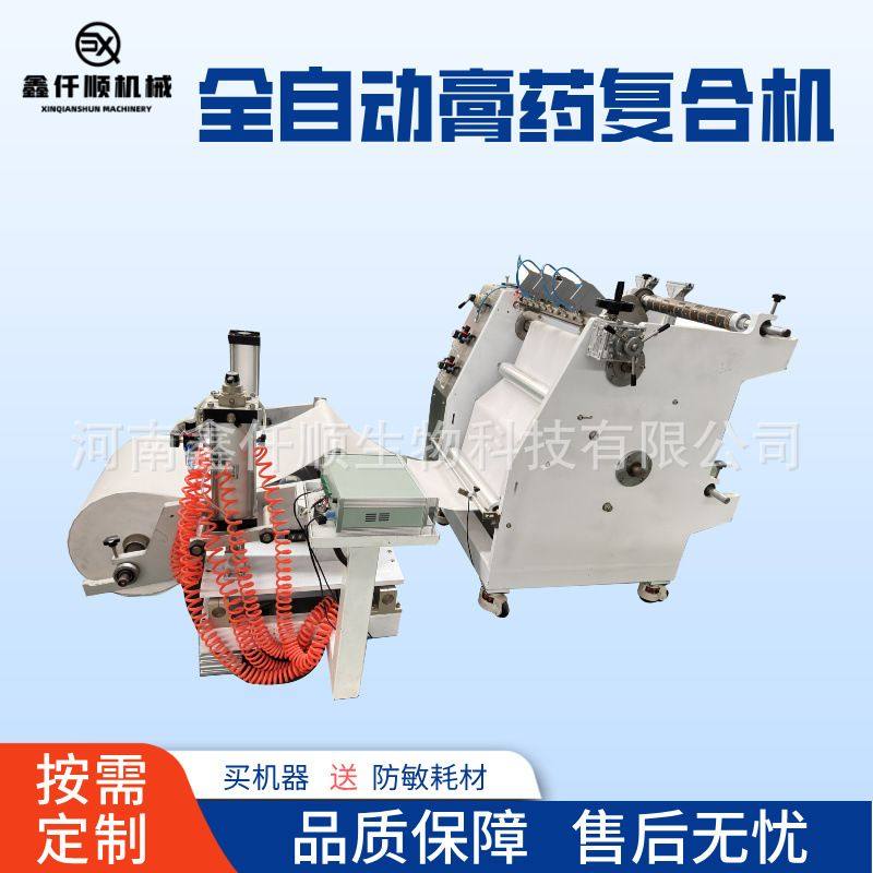 自动熬制锅传统黑膏药贴中药制膏机传统膏药机变速贴片药贴合成机,清洗/食品/商业设备,果蔬加工设备,淘宝优惠券,粉丝福利购,淘宝优惠卷