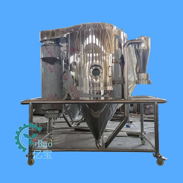 氟化钠溶液压力式喷雾干燥机 化工碱性染料颜料喷雾干燥制粒机