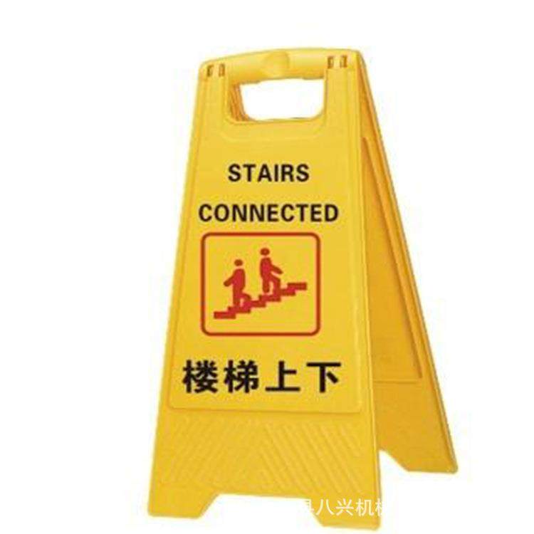 专用车位板 折叠告示牌禁止停车牌请勿泊车小心地滑专用车位提示