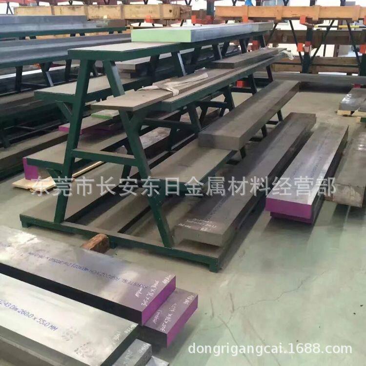 供应美国进口ASTM5140合金结构钢 ASTM5140合金钢板 可定尺零割
