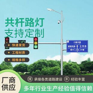 厂家交通信号灯悬臂灯杆一体化综合杆件八角LED红绿灯单臂供应
