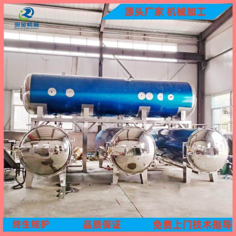 玻璃瓶牛肉酱杀菌锅 马口铁罐头高温杀菌釜 真空包装食品杀菌设备