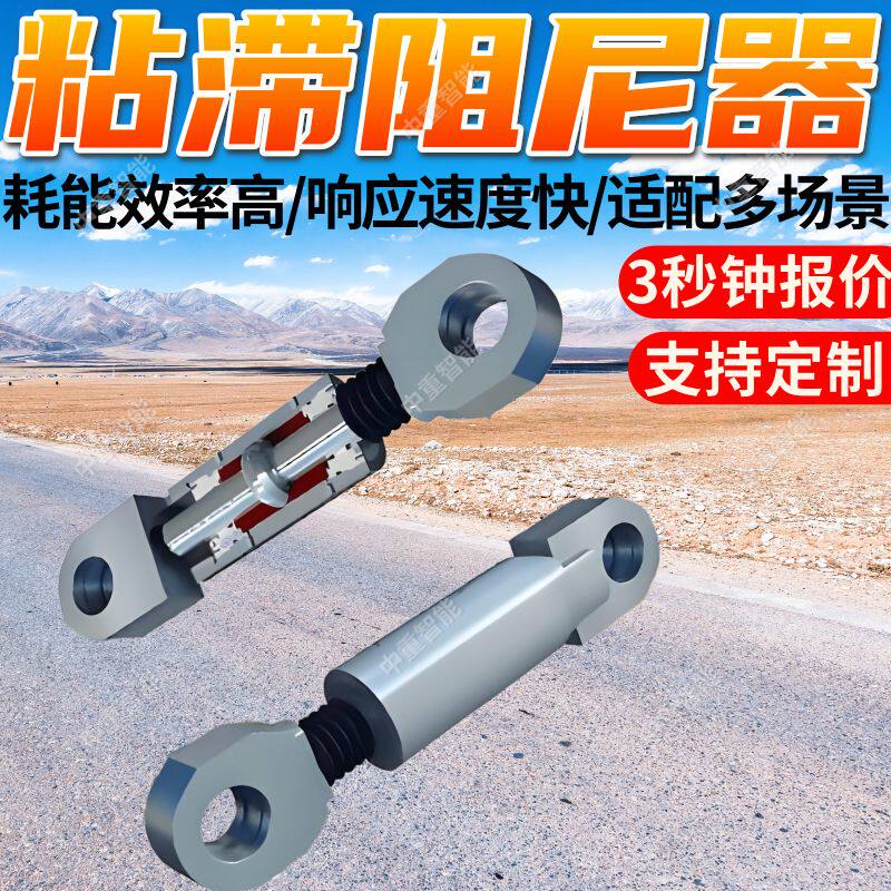 粘滞流体阻尼器 建筑抗震非线性减震器 VFD-NLx2000x250阻尼器