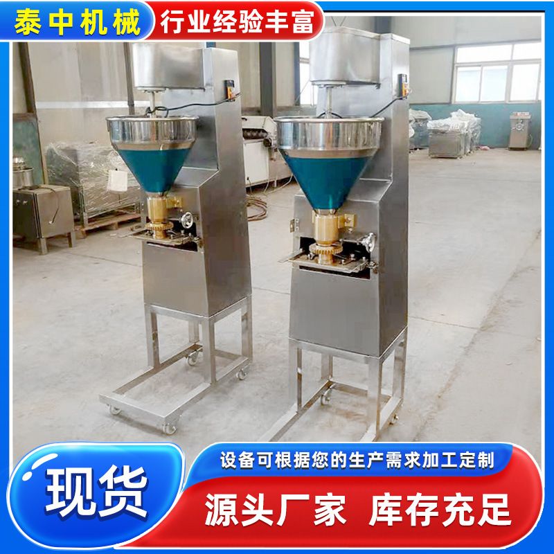 章鱼鱼丸成型机 火锅丸子小型不锈钢肉丸机 鱼丸油炸丸子机