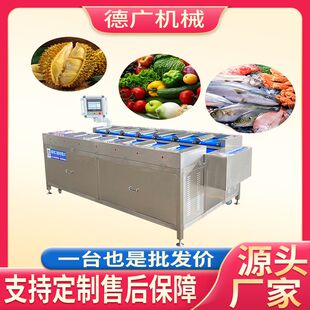 羊蹄羊排配重组合称 面饼面块组合配重称 鱿鱼仔多工位组合秤