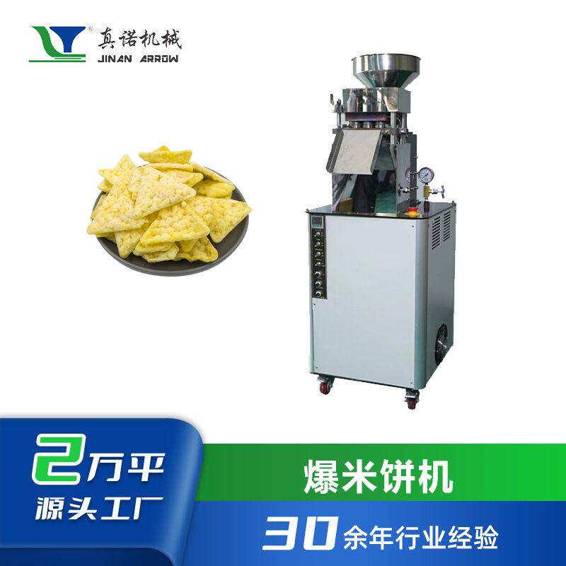 网红休闲零食空气脆脆玉米片机器 经济型豌豆脆片米饼设备