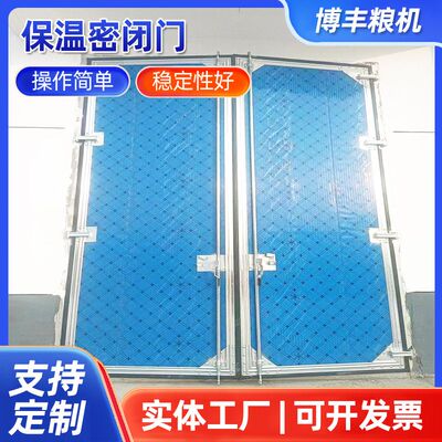 粮库密闭门 工业保温平开门防潮防水库房抗风平开粮仓保温门