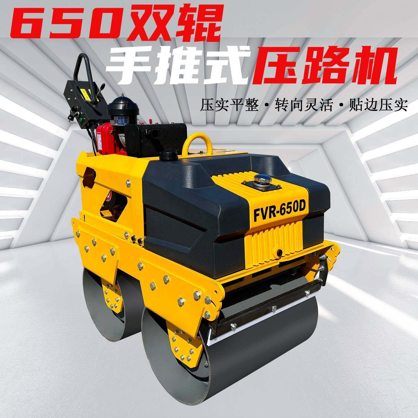 小型手扶单轮压路机 双钢轮压路机1-8吨压土机沥青土方振动压实机