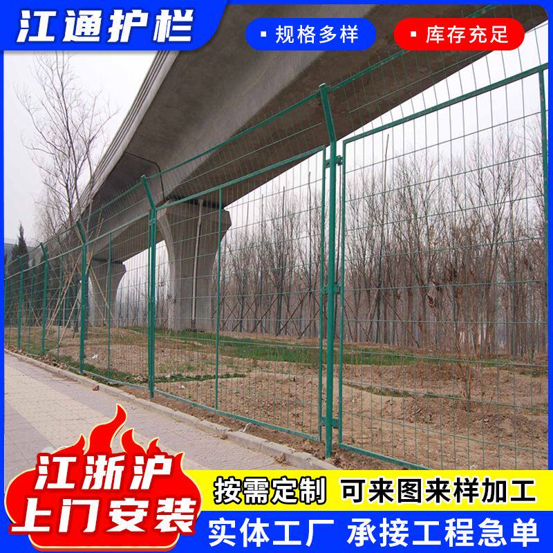 框架护栏网 铁丝围栏网高速公路隔离网铁路框架光伏围栏网 户外
