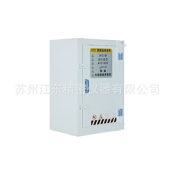 PP酸碱柜 强酸强碱储存柜 MA12P 腐蚀性化学品储存